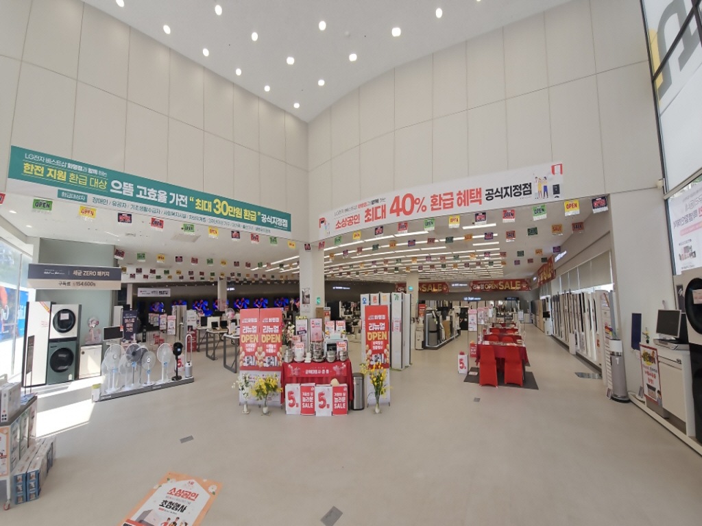 매장사진 2